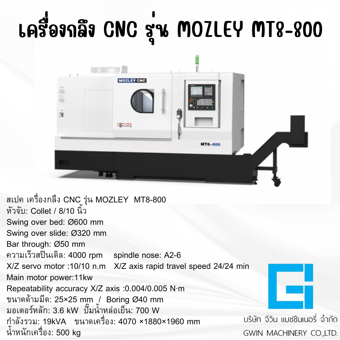 เครื่องกลึง CNC MOZLE รุ่น  YMT8-800